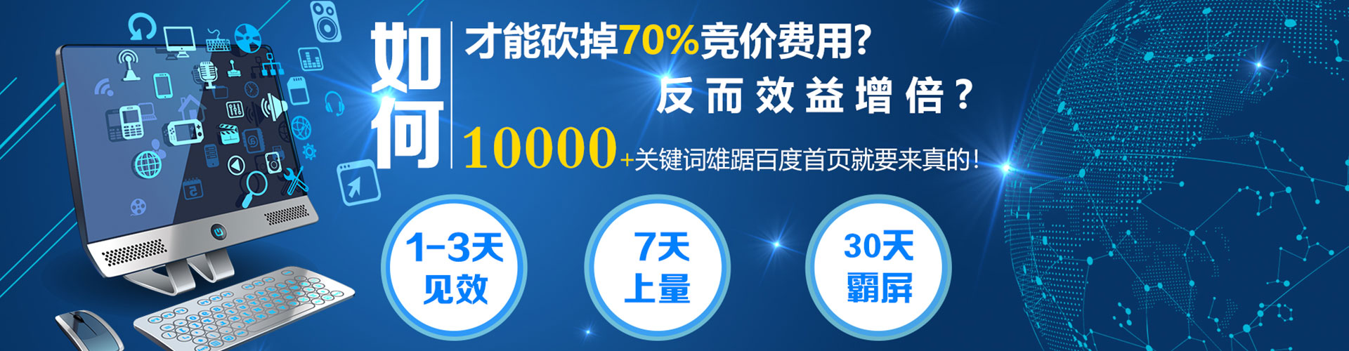 沙田信息流优化师