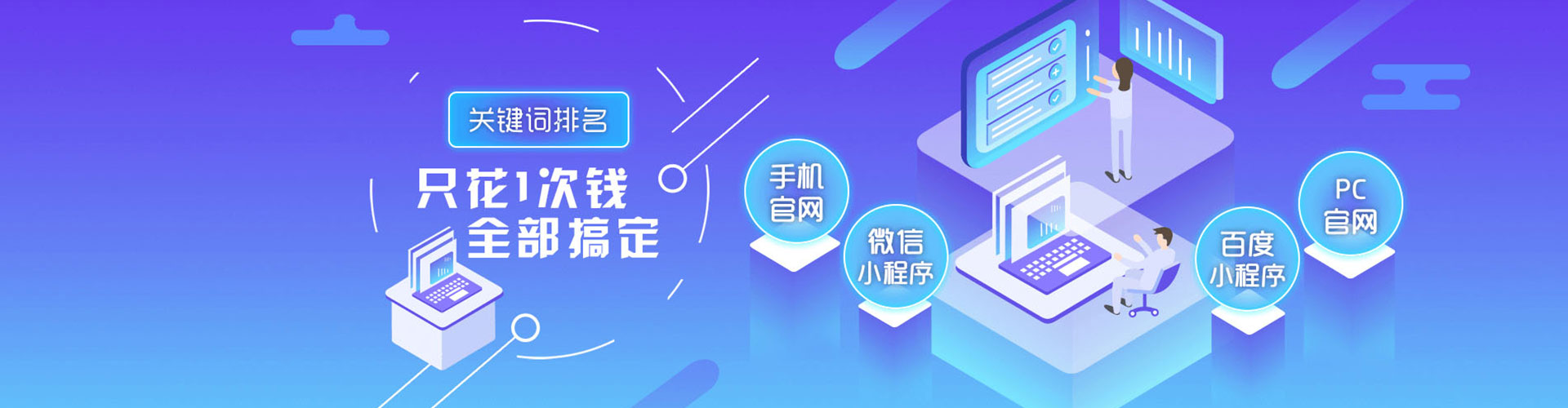 沙田微博信息流