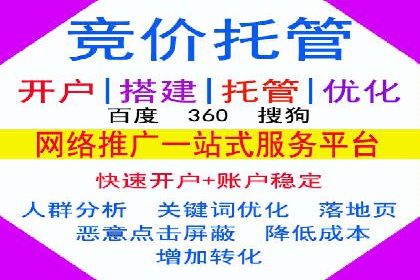 餐饮业SEM推广：如何利用广告提升品牌知名度