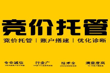 SEM优化师实战经验：如何优化关键词排名