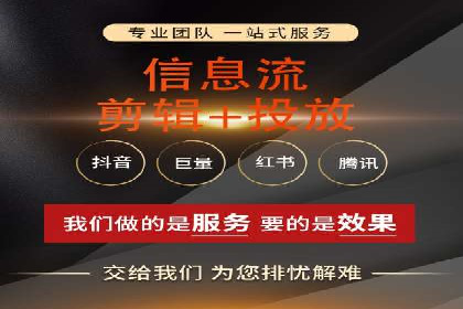 百度广告推广案例费用对比
