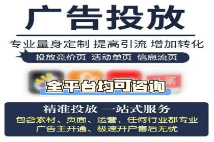 SEM外包在移动端营销中的应用案例