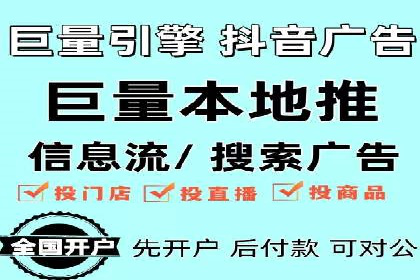 专业SEM托管：成功提升广告效果的案例分析